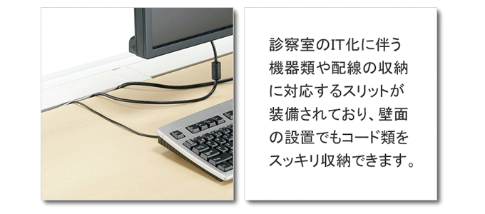 KOKUYO コクヨ 診察デスク インフォントiシリーズ（INFONT i） 天板Ｌ型タイプデスク W1600 D1600 右ラウンド  HP-DDIS1616RSPAW