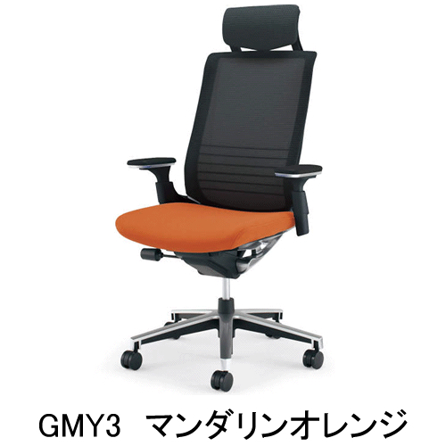 コクヨ インスパイン ヘッドレスト付きタイプ CR-GA2515E6GM-W/V